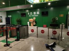 -中国科学技术馆影院