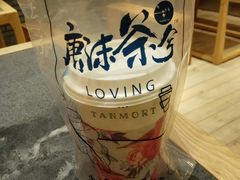 幽幽乌龙-唐沫茶兮(仓山万达金街店)