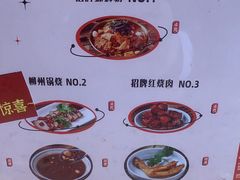 -雙冲柳州螺蛳粉&酸嘢&桂林米粉(簋街店)