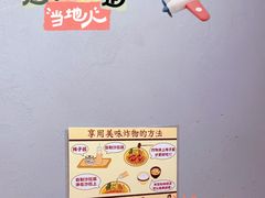 -五道双马·双马餐厅(五道口店)