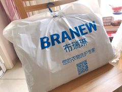 -布瑞琳洗衣(西堤红山店)