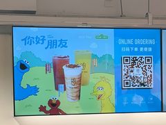 -KOI Thé(正佳广场店)