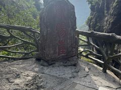 -雁荡山风景名胜区