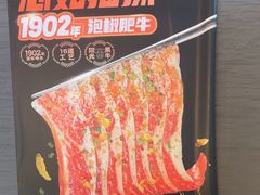 -猫抓烤肉(春熙路店)