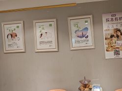 -Dr.林醫生产后修复·配方产康(南京江宁万达店)