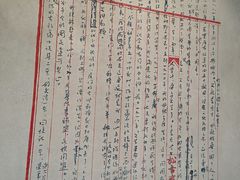 -北京鲁迅博物馆(北京新文化运动纪念馆鲁博馆区)