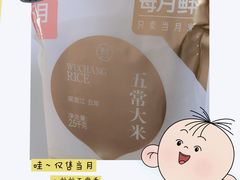 -盒马鲜生(帝斯曼店)