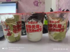 -蜜雪冰城(四惠东店)