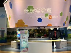 -中国杭州低碳科技馆