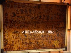 -福烤锦花(长乐路店)