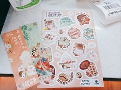 -库迪咖啡(北京中关村5号店)