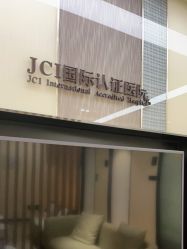 点击看大图 -Yestar宁波艺星整形医院