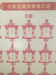 -北京七彩云南翡翠珠宝旗舰店(月坛店)