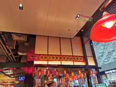 -陈鹏鹏潮汕菜(宝安机场T3航站楼店)