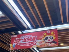 -海底捞火锅(威高广场店)