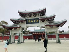 门面-莆田南少林寺
