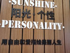 -胖东来生活广场(健康路店)