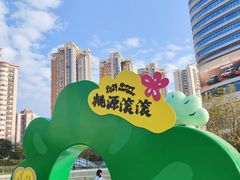 -深圳来福士广场