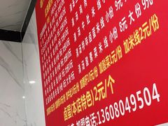 -全家福米线