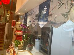 -随园糕团(狮子桥店)