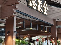 -全聚德(大兴国际机场店)