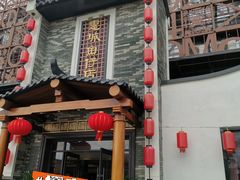 门面-抱德·潮汕味(琶洲店原惠城鱼仔)