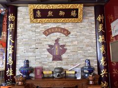 -富察氏乌拉满族火锅(乌拉街店)