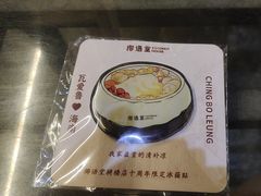 -椰语堂·海南清补凉(中山骑楼店)