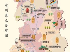 -零陵古城