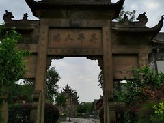 -南关石牌坊古镇
