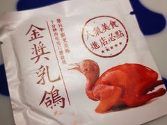 -江南赋(内蒙古大厦店)