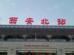 -西安北站(地铁站)