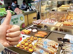 -丹香(湛山店)