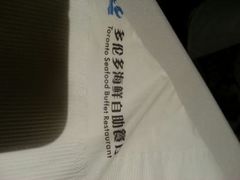 android_upload_pic-星伦多 自助料理(圆融店)