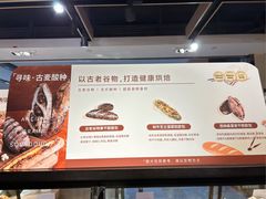 -Olé精品超市(新世界新丸中心店)