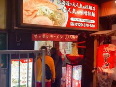 -国际通