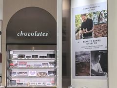 -Pierre Marcolini(德基广场店)