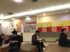-爱康国宾体检中心(福田分院)