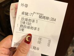 -春水堂人文茶馆(台中四维店)