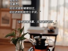 -木王宴语·野生鲜菌火锅(玉河店)