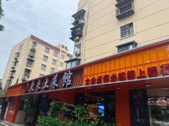 -东来土菜馆(民祥园路店)