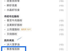 -香港狮子山下·明星粤菜餐厅(北苑店)