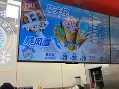 -DQ·蛋糕·冰淇淋(新世纪6F店)