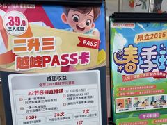 -昂立青少儿成长中心(长宁仙霞校区)