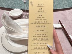 -景月阁空中食府(希尔顿酒店)