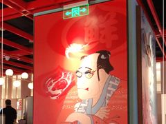 -温禾牛·和牛寿喜烧自助火锅(恒基名人店)