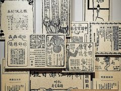 -李叔同故居纪念馆