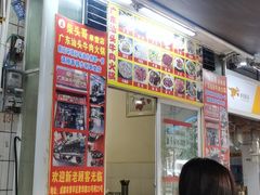 门面-柴头哥·牛肉火锅(爱民路店)