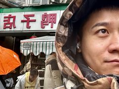 -清真·金宏兴鸭子店(明瓦廊店)