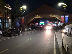 -百里峡七彩艺术小镇